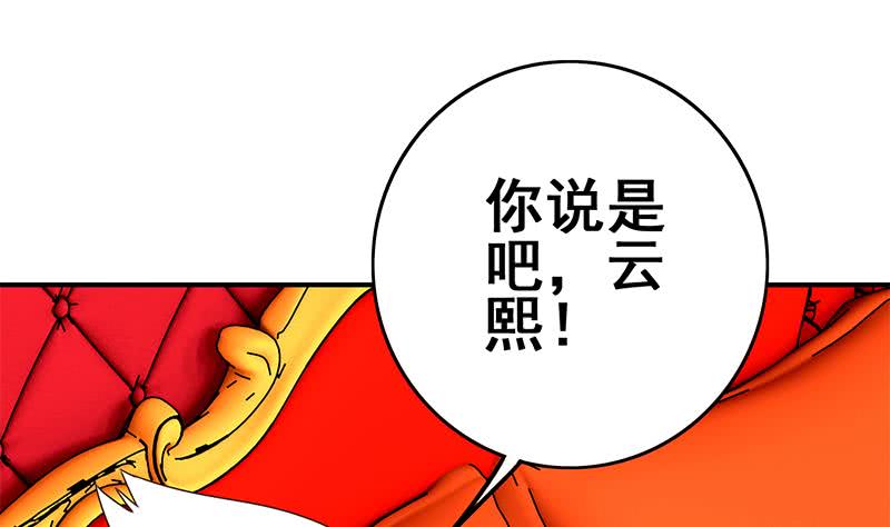 第107话 今晚不能一起睡啦(1/2)-第108话