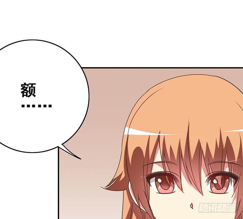 第107话 今晚不能一起睡啦(1/2)-第108话
