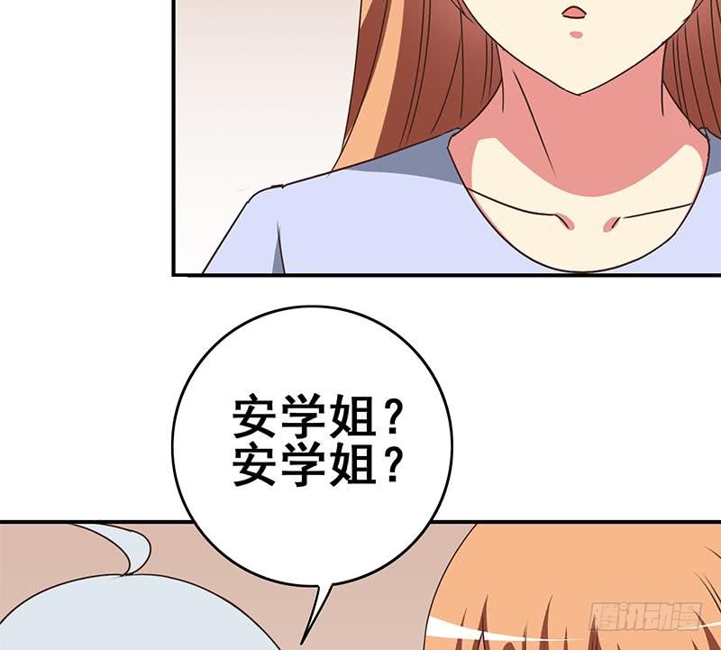 第107话 今晚不能一起睡啦(1/2)-第108话