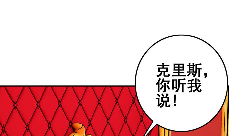 第107话 今晚不能一起睡啦(1/2)-第108话