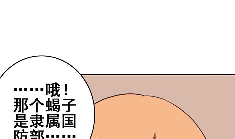 第107话 今晚不能一起睡啦(1/2)-第108话