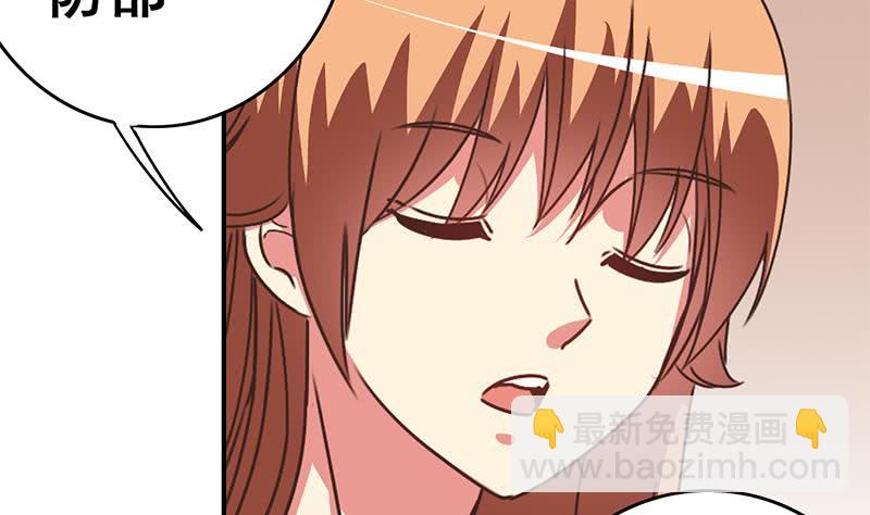 第107话 今晚不能一起睡啦(1/2)-第108话