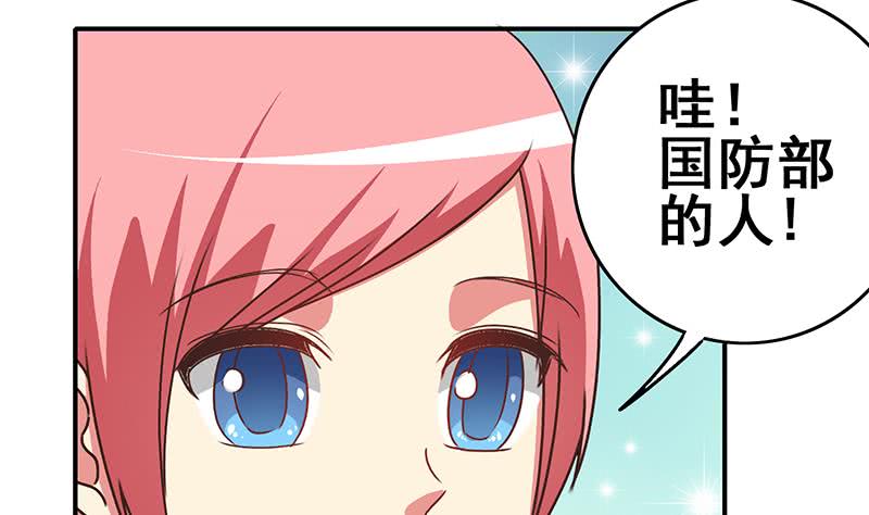 第107话 今晚不能一起睡啦(1/2)-第108话