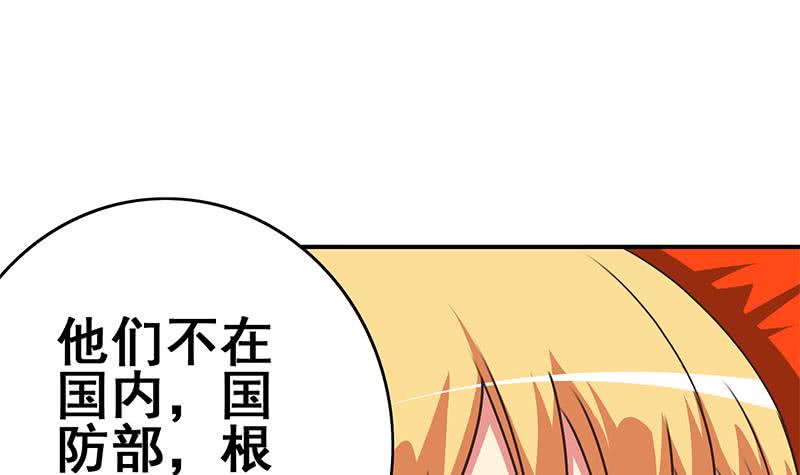 第107话 今晚不能一起睡啦(1/2)-第108话