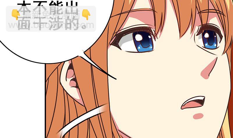 第107话 今晚不能一起睡啦(1/2)-第108话