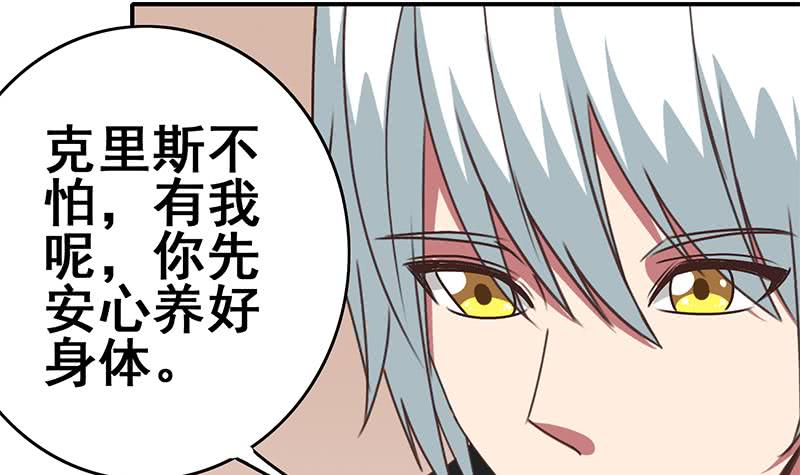 第107话 今晚不能一起睡啦(1/2)-第108话