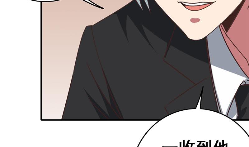 第107话 今晚不能一起睡啦(1/2)-第108话