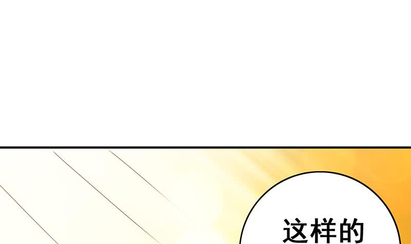 第107话 今晚不能一起睡啦(1/2)-第108话