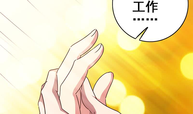 第107话 今晚不能一起睡啦(1/2)-第108话