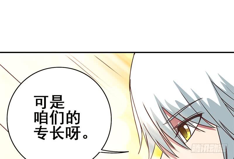 第107话 今晚不能一起睡啦(1/2)-第108话