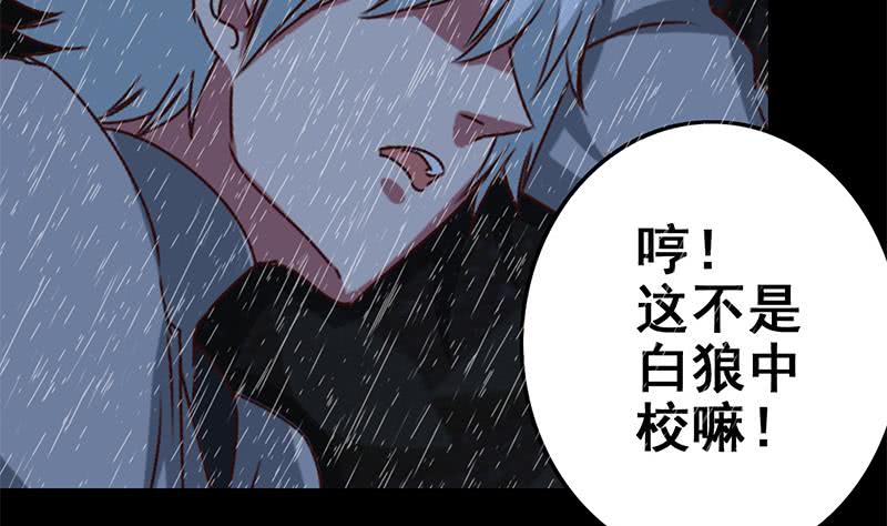 第109话 可敬的对手(1/2)-第110话