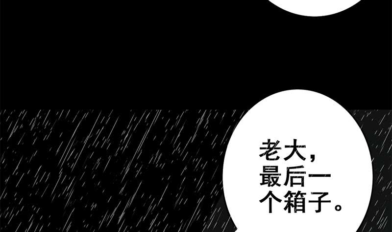 第109话 可敬的对手(1/2)-第110话