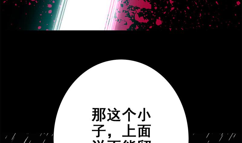 第109话 可敬的对手(1/2)-第110话