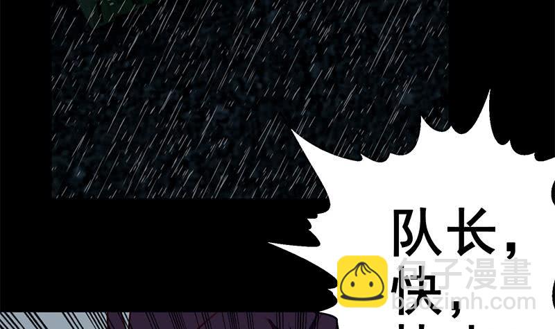 第109话 可敬的对手(1/2)-第110话