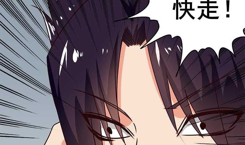第109话 可敬的对手(1/2)-第110话