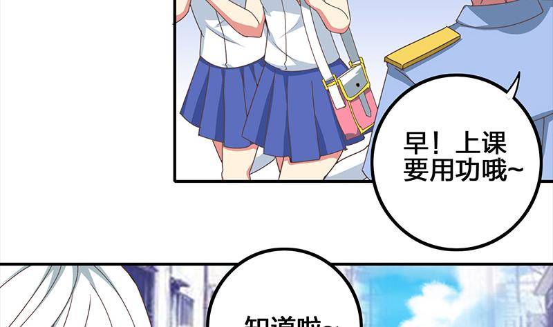 第12话 切蛋蛋(1/2)-第12话