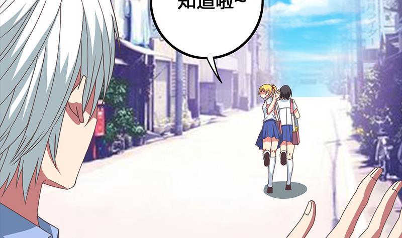 第12话 切蛋蛋(1/2)-第12话