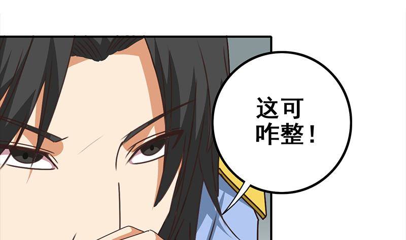 第12话 切蛋蛋(1/2)-第12话