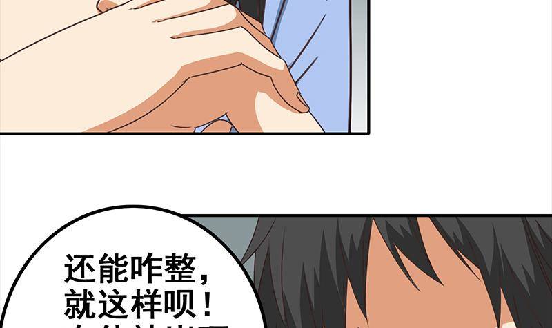 第12话 切蛋蛋(1/2)-第12话