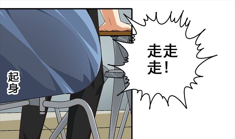第12话 切蛋蛋(1/2)-第12话