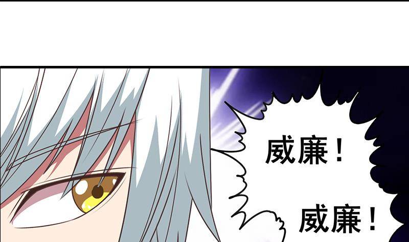 第12话 切蛋蛋(1/2)-第12话