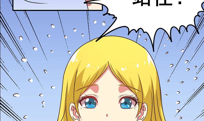 第12话 切蛋蛋(1/2)-第12话