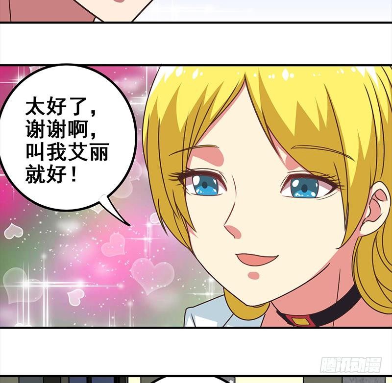 第12话 切蛋蛋(1/2)-第12话