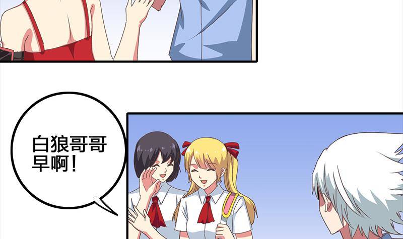 第12话 切蛋蛋(1/2)-第12话