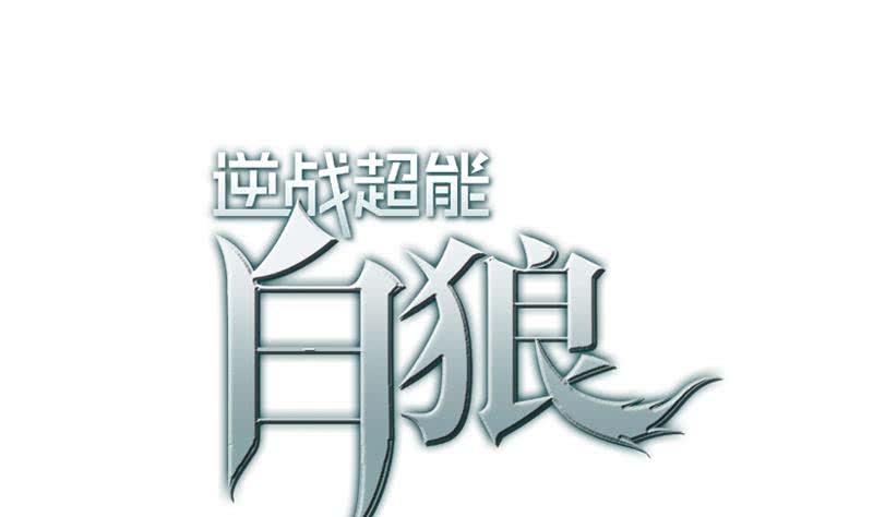 第111话 安氏集团被抛售？(1/2)-第112话