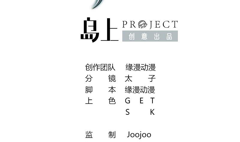 第111话 安氏集团被抛售？(1/2)-第112话