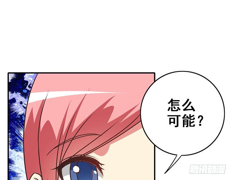 第111话 安氏集团被抛售？(1/2)-第112话