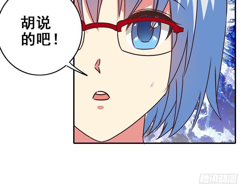 第111话 安氏集团被抛售？(1/2)-第112话