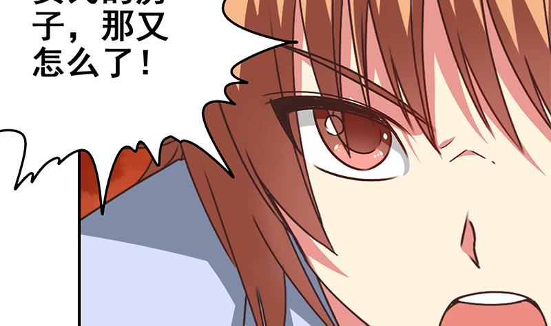 第111话 安氏集团被抛售？(1/2)-第112话