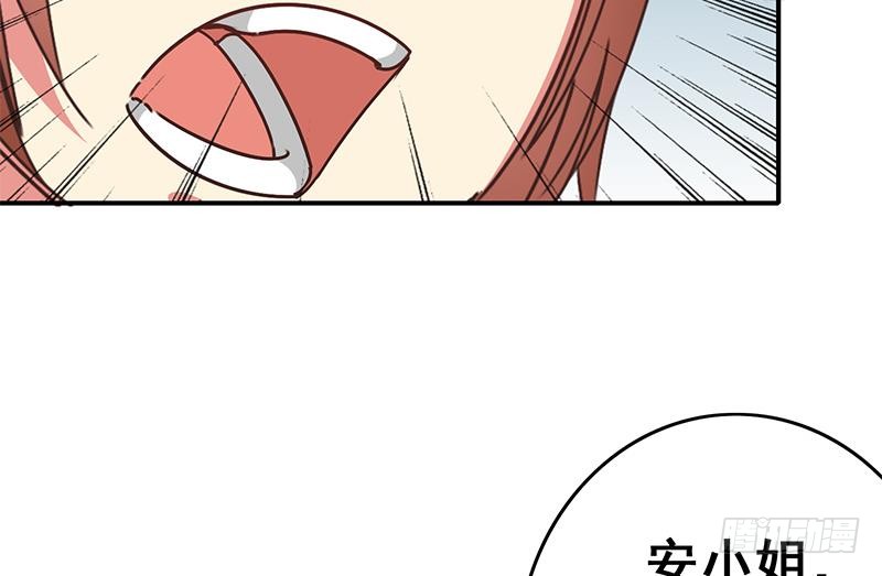 第111话 安氏集团被抛售？(1/2)-第112话