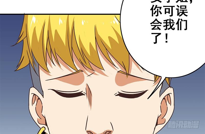第111话 安氏集团被抛售？(1/2)-第112话