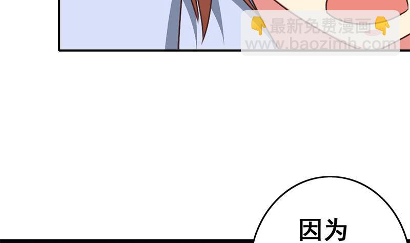 第111话 安氏集团被抛售？(1/2)-第112话