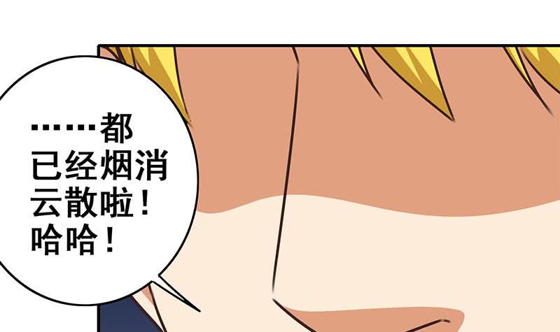 第111话 安氏集团被抛售？(1/2)-第112话