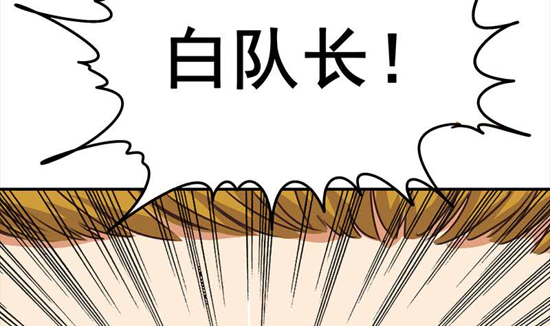 第113话 你想要我怎样(1/2)-第114话