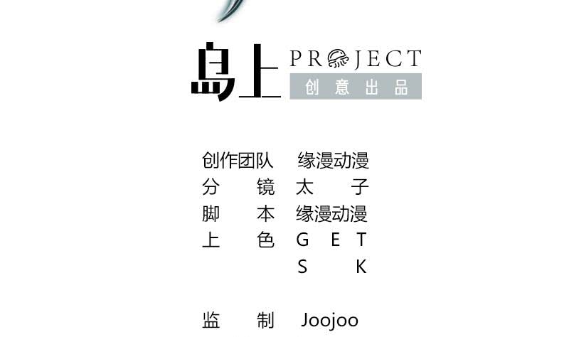 第113话 你想要我怎样(1/2)-第114话