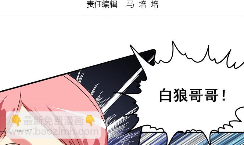 第113话 你想要我怎样(1/2)-第114话