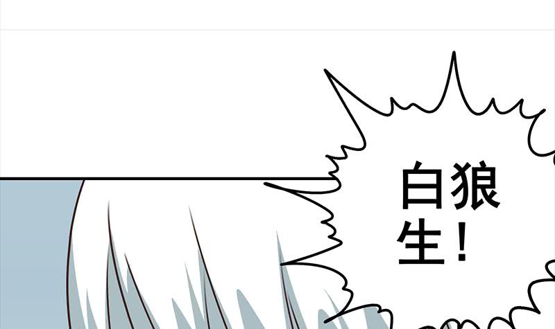第113话 你想要我怎样(1/2)-第114话