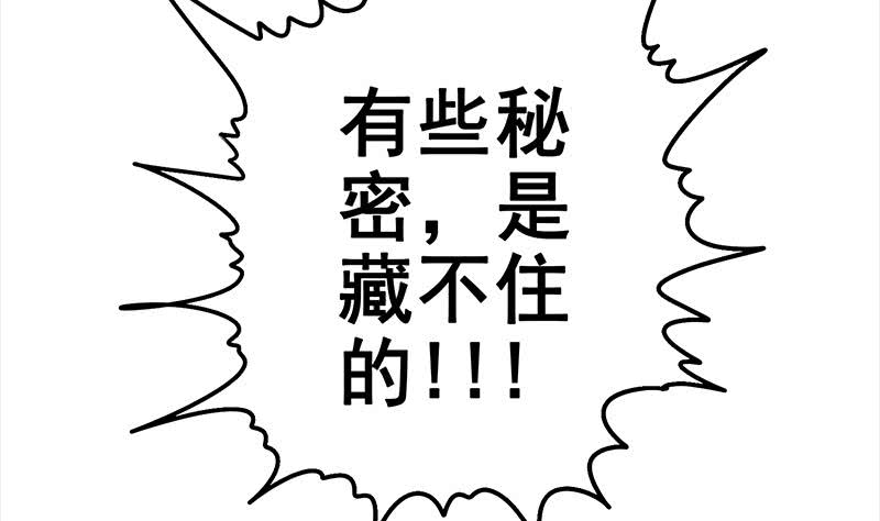 第113话 你想要我怎样(1/2)-第114话