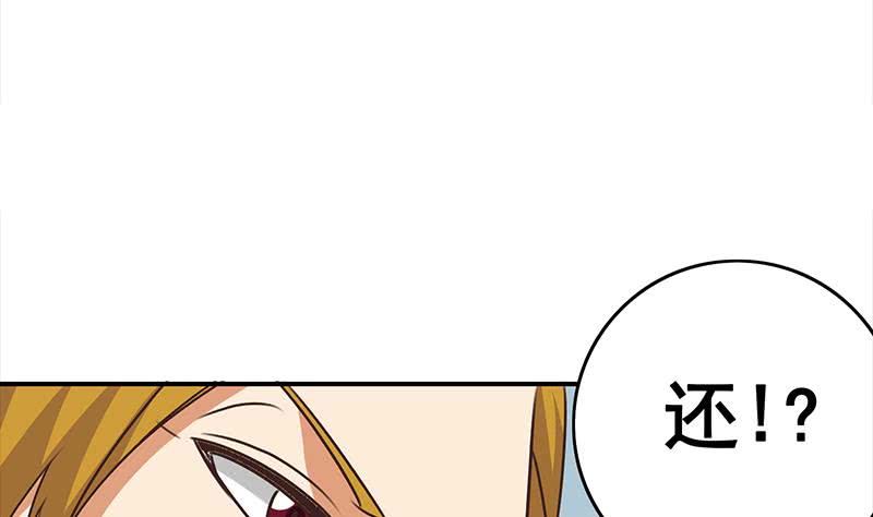 第115话 死斗拳赛(1/2)-第116话