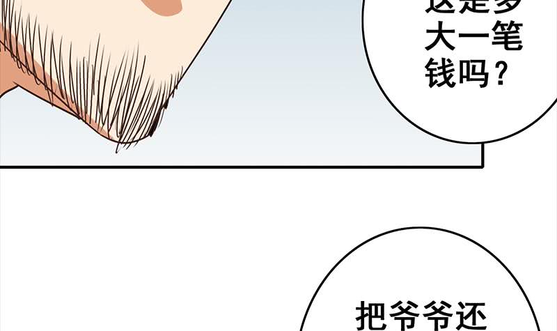 第115话 死斗拳赛(1/2)-第116话