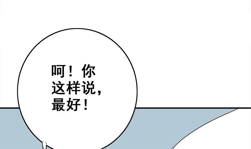 第115话 死斗拳赛(1/2)-第116话