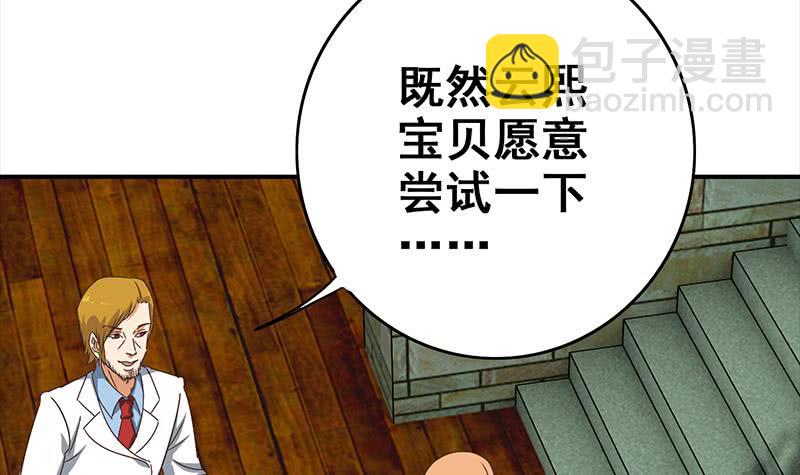 第115话 死斗拳赛(1/2)-第116话