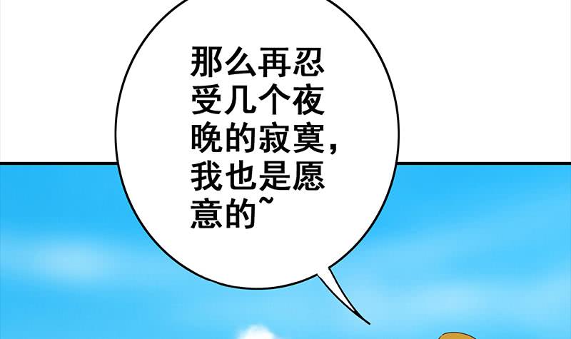 第115话 死斗拳赛(1/2)-第116话