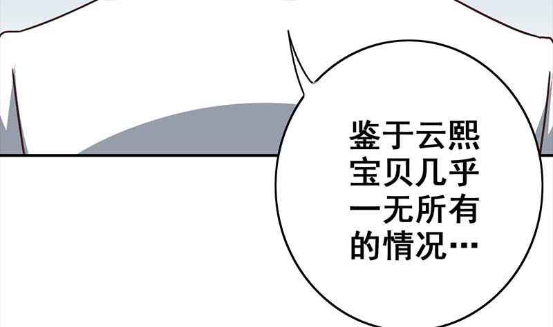 第115话 死斗拳赛(1/2)-第116话
