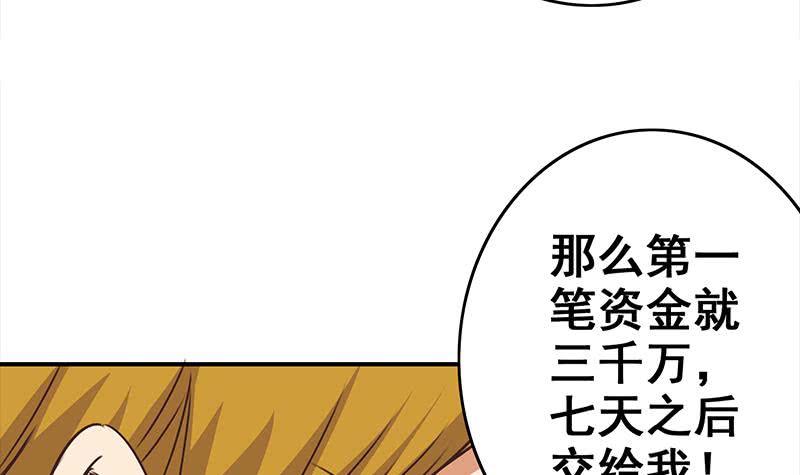 第115话 死斗拳赛(1/2)-第116话