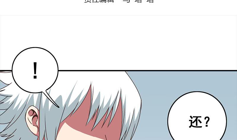 第115话 死斗拳赛(1/2)-第116话